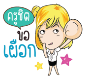 839874478