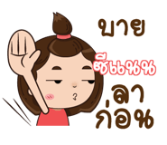 839874836