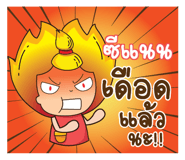 839874837