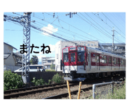839875306