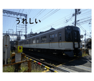 839875312