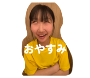 839879820