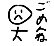 839880538