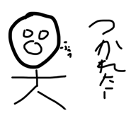 839880541