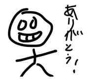 839880542