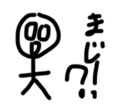 839880543