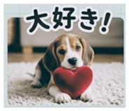 839880590
