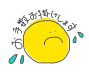839880600