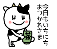 839880932