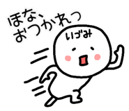 839880942