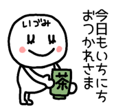 839880944