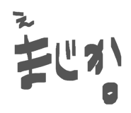 839880969
