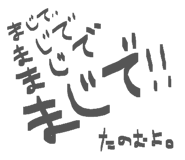 839880973