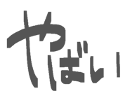 839880975
