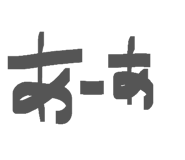 839880981