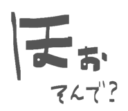 839880983
