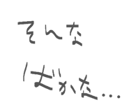 839880986