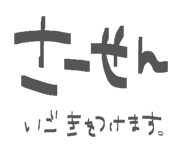839880996