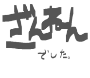 839880999