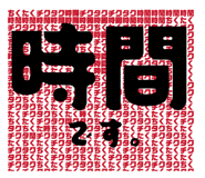 839881000