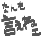839881005