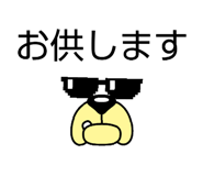 839881032