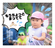 839881239