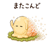 839882148