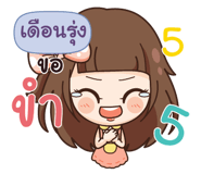 839882338