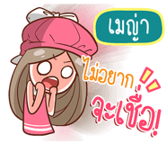 839885266