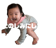 839885318