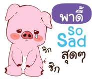 839885354