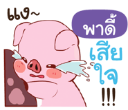 839885357