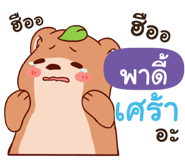 839885359