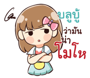 839885457