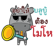 839885490