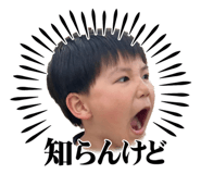 839885788