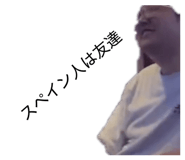 839885800