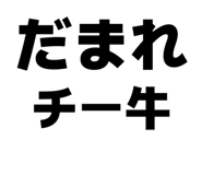 839885890