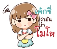 839886033