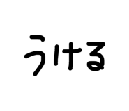 839886121