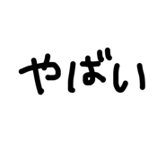 839886123