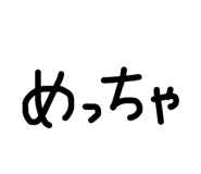839886142