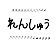 839886143