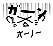 839886146