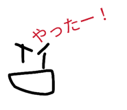839886254