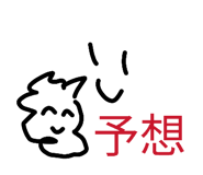 839886256