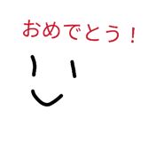 839886260