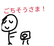839886264