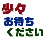 839886461